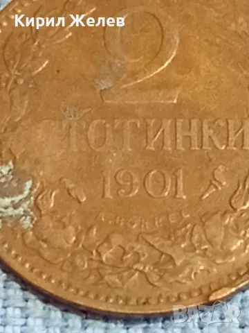 Стара монета 2 стотинки 1901г. Княжество България рядка за КОЛЕКЦИОНЕРИ 48279, снимка 3 - Нумизматика и бонистика - 47834592