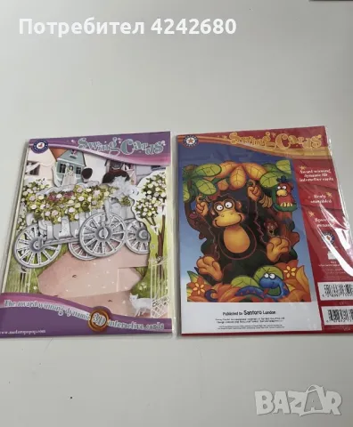 Две красиви и оригинални поздравителни картички на фирмата Santoro London 3D Swing Cards , снимка 1