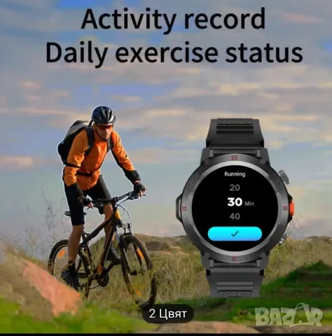 Смарт часовник множество функции плюс фенерче, снимка 4 - Мъжки - 48006400