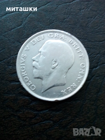 1/2 кoрона 1923 година Англия сребро, снимка 5 - Нумизматика и бонистика - 52788828