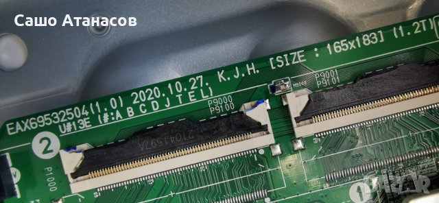 LG 55UP75003LF със счупена матрица ,LGP55T-19U1 ,EAX69532504(1.0) ,HC550DQG-SLXL1-A1B1 ,TWCM-K505D, снимка 10 - Части и Платки - 42708118