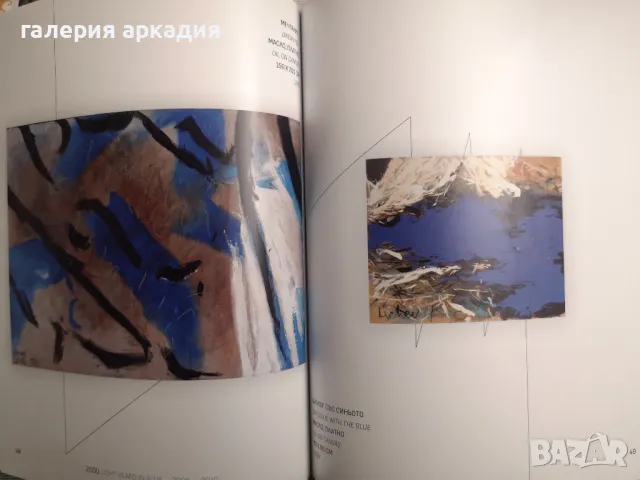 Юбилеен албум на известния художник Георги Лечев, снимка 4 - Картини - 48475782