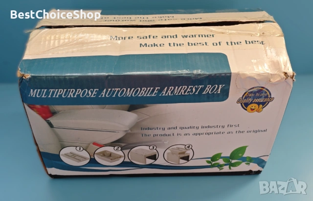 Подлакътник - Барче със стойка чаша за автомобил, снимка 2 - Аксесоари и консумативи - 53849925