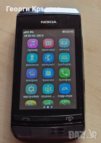 Nokia 306 - за ремонт, снимка 4 - Nokia - 44511199
