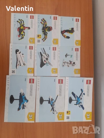 LEGO Instructions /Инструкции за ЛЕГО, снимка 5 - Конструктори - 53590084