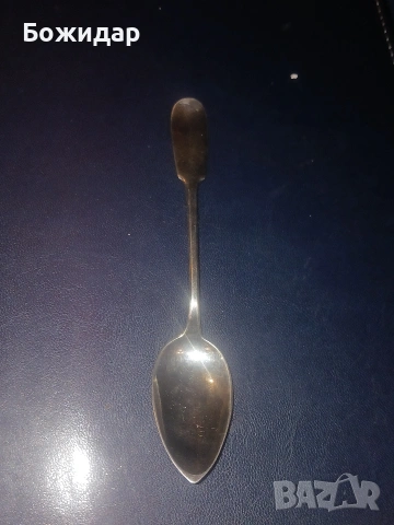 Сребърна Лъжица.Швейцария.