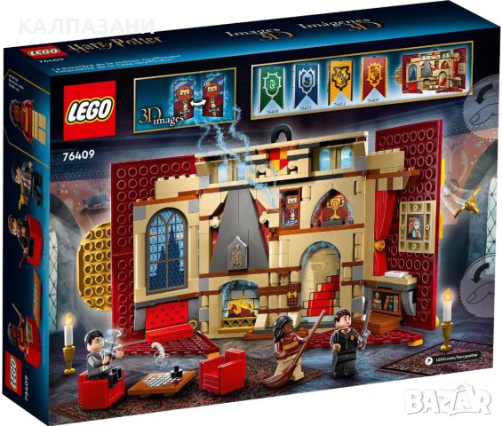 LEGO Harry Potter - Банерът на Грифиндор 76409, снимка 2 - Конструктори - 40353300
