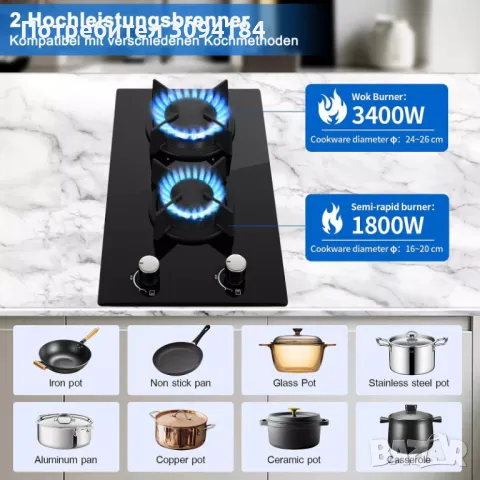 Стъклокерамичен  двоен газов котлон НОВ, снимка 4 - Котлони - 49327069