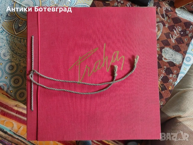 Стара книга от 1932 година Прага 