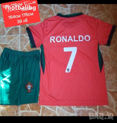 RONALDO ❤️⚽️ детско юношески футболни екипи ❤️⚽️ , снимка 8 - Футбол - 42029891