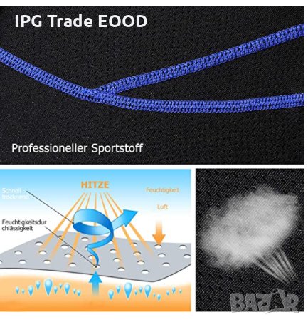 4D Шорти за колоездене / велосипед с протектор -M / XL, снимка 5 - Аксесоари за велосипеди - 35848987