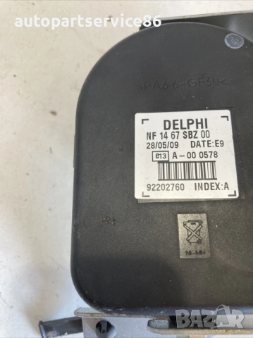 Сирена за аларма 2.2 MZR CD за Mazda CX-7 (2011) 92202760, снимка 2 - Части - 53692571