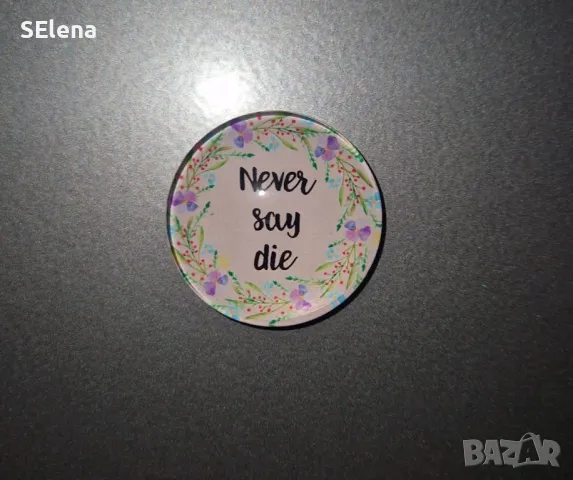 Стъклени магнити с надпис, снимка 1