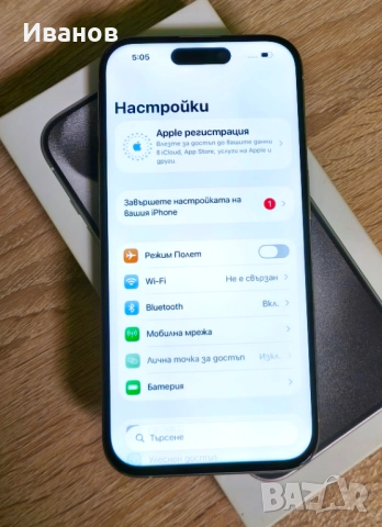 iPhone 15 Pro 256GB Бартер, снимка 3 - Apple iPhone - 52653945