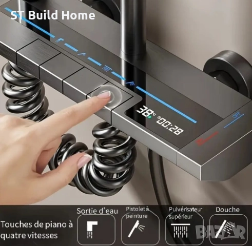 Луксозен Душ Комплект – Премиум Качество