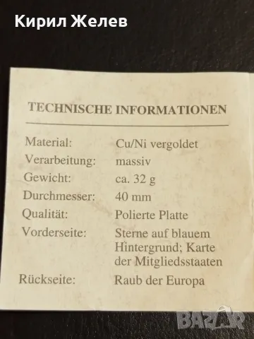 Рядка монета Europa - ECU 1999г. с сертификат уникат 49101, снимка 8 - Нумизматика и бонистика - 49055797