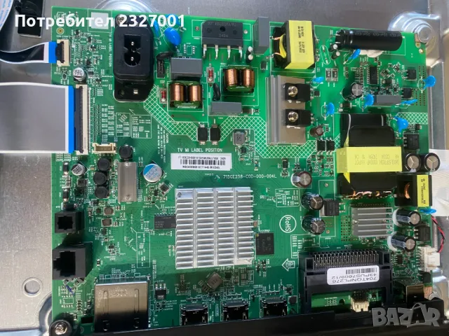 Main board 715GE258-C0D-000-004L  , снимка 2 - Части и Платки - 48800271
