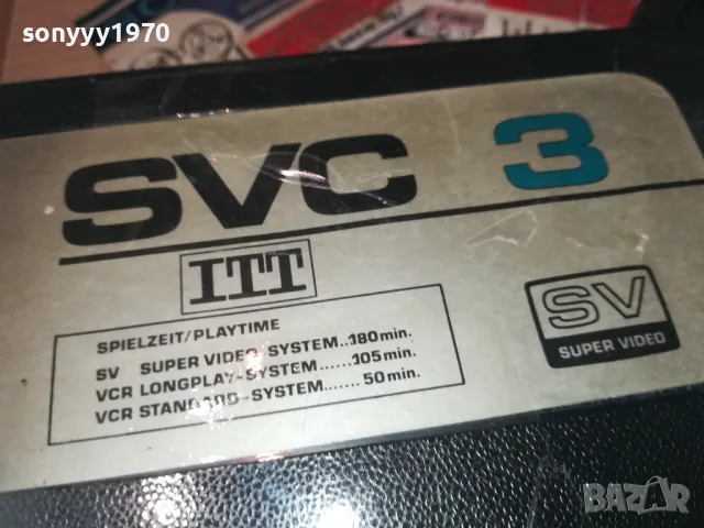 ITT SVC3 SV SUPER VIDEO TAPE-ВНОС SWISS 0110241710, снимка 5 - Аудио касети - 47424016
