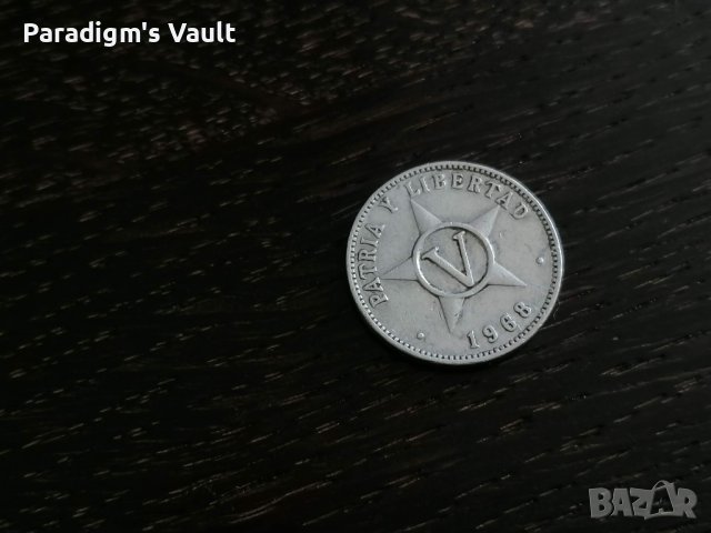 Монета - Куба - 5 центавос | 1968г.