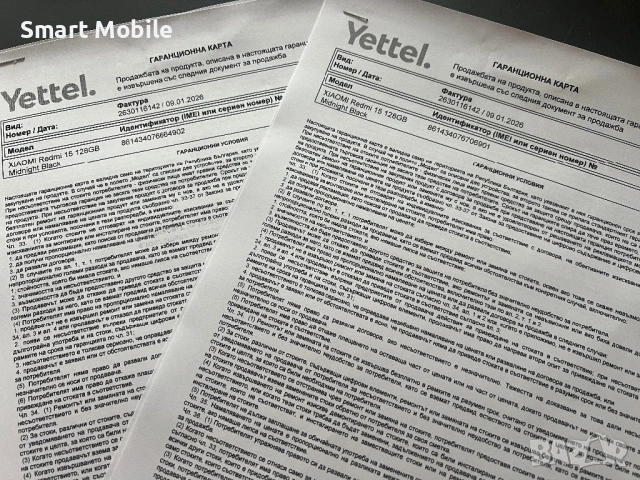 Продавам Xiaomi Redmi 15 128/6GB-НОВ, снимка 3 - Xiaomi - 53046341