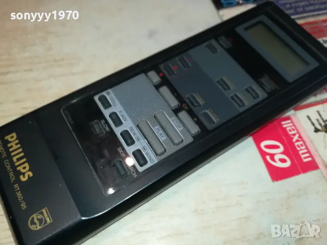 PHILIPS REMOTE 1505251852