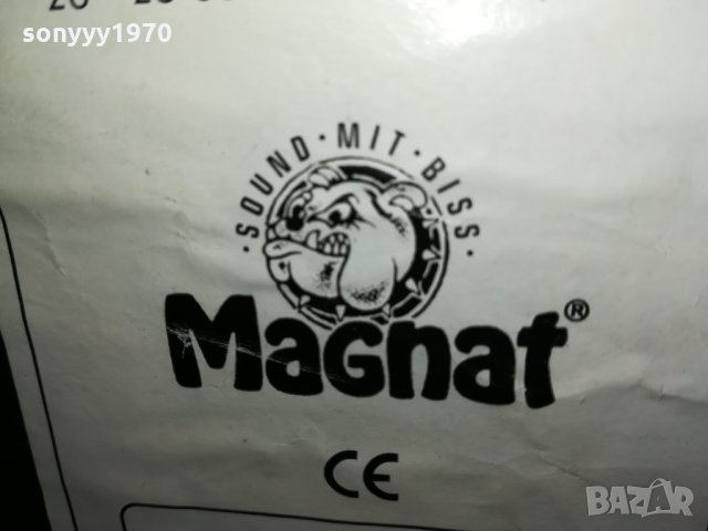 MAGNAT SUBWOOFER GERMANY 2610211904, снимка 11 - Тонколони - 34592449