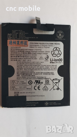 Lenovo PHAB PB1-750M - Lenovo PB1-750M оригинални части и аксесоари , снимка 2 - Таблети - 34146371