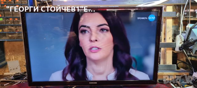 SAMSUNG UE40D5500  С ГАРАНЦИЯ 6м., снимка 3 - Телевизори - 36022304
