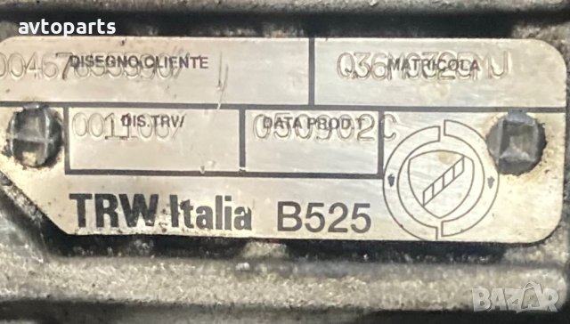 Lancia Libra 2002година 2.4jtd 135кс Кормилна рейка, снимка 10 - Части - 42598795