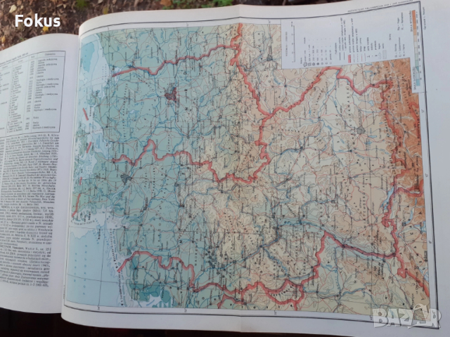 СТАРА НЕМСКА ЕНЦИКЛОПЕДИЯ КНИГА СПРАВОЧНИК КАТАЛОГ, снимка 8 - Антикварни и старинни предмети - 53512373