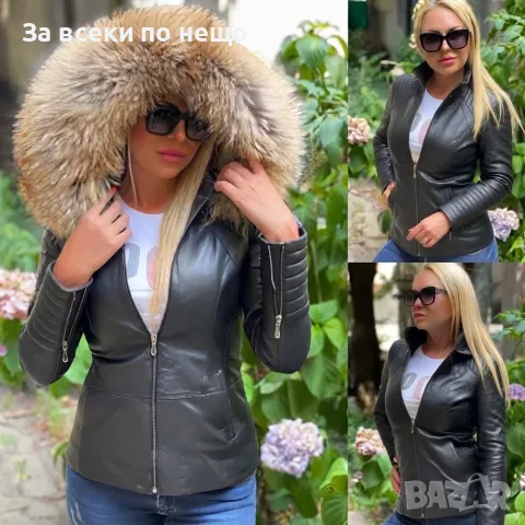 Луксозно Дамско Кожено Яке с Голяма Качулка и Естествен Пух Код BDF-18