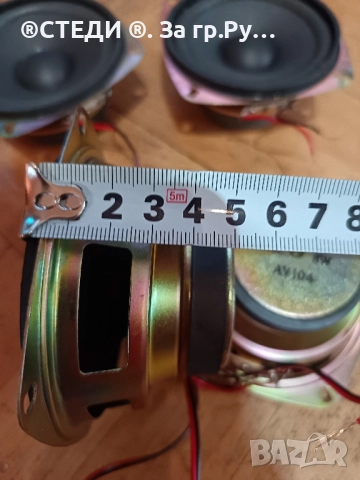 говорители Модел: AV104 (N8), снимка 8 - Тонколони - 51974968