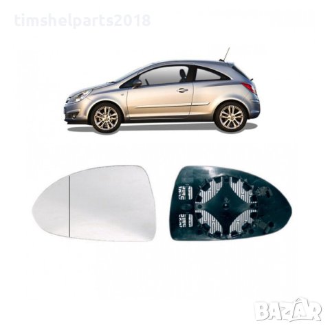 Стъкло за огледало с подгряване за OPEL CORSA D 2006-2015 Пасаж. или Шоф. страна 