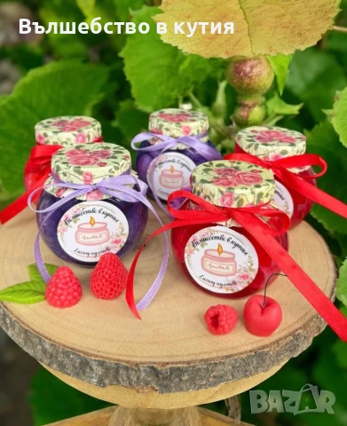 Соева свещ “Домашно сладко”