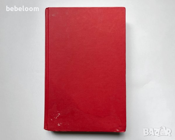 Focus: The Hidden Driver of Excellence Daniel Goleman Книга направление Приложна психология, Бизнес 