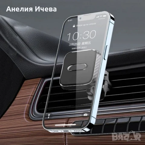Магнитна поставка за телефон с 4 магнита във форма на квадрат с възможност на въртене на 360 градуса, снимка 5 - Друга електроника - 50617552