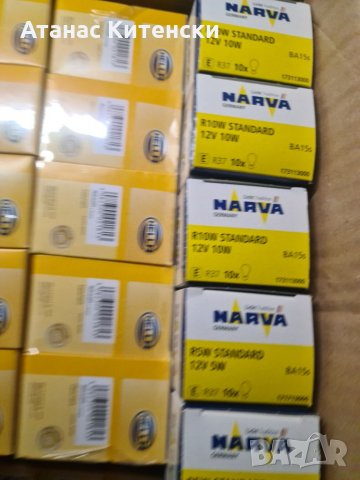 Разпродажбя на автомобилни крушки 12 v24v всички видове 0895486622