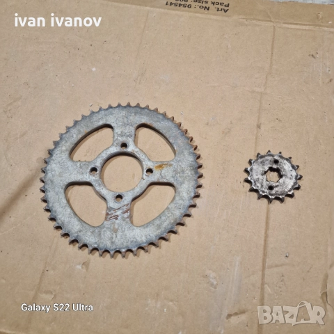 Комплект Запчатки , снимка 6 - Селскостопанска техника - 51622941