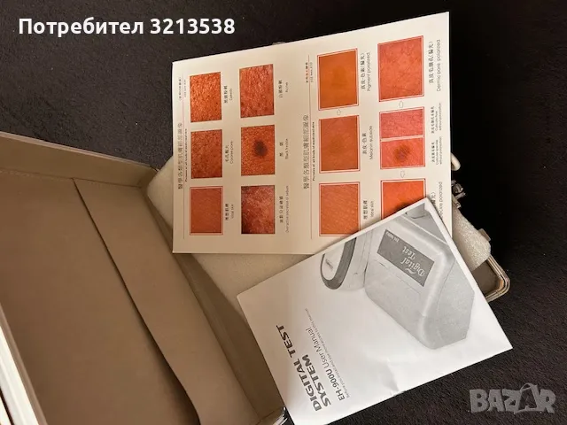 Козметичен апарат за анализ на кожата, снимка 2 - Друга електроника - 49748533