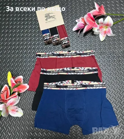 Hugo Boss🔝Burberry🔝Gucci🔝CK🔝Lacoste🔝Tommy Hilfiger🔝Hermes🔝LV🔝Dior Мъжки Боксерки Код VL-10, снимка 10 - Бельо - 49306960