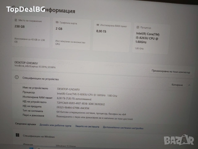 ASUS Vivobook S15 530F, снимка 3 - Лаптопи за дома - 53635996