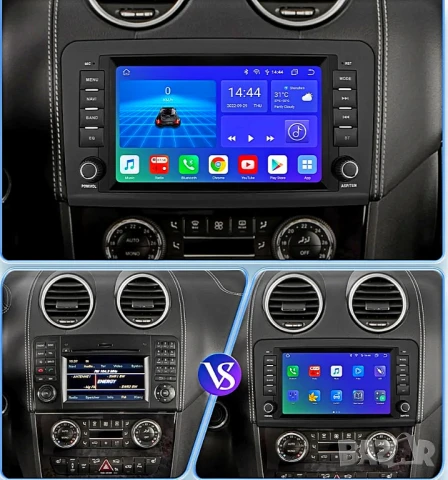 Мултимедия, за Mercedes ML, W164, Навигация, плеър с Екран, двоен дин, Android, Мерцедес, GL, ML, снимка 2 - Аксесоари и консумативи - 50574573