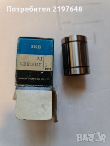 Линеен лагер IKO LBE16UU