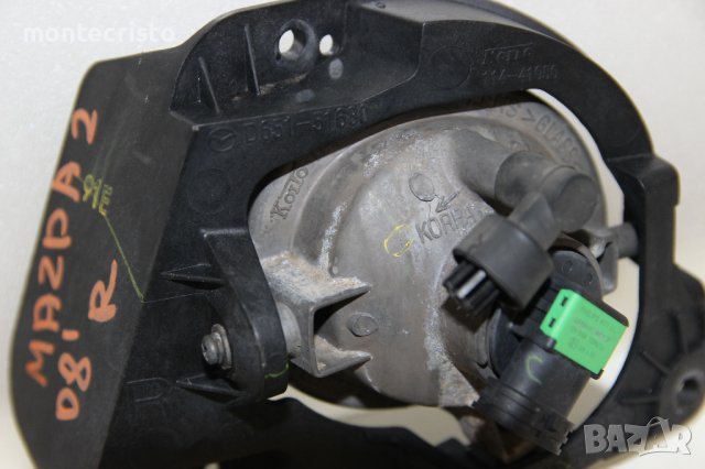 Десен халоген Mazda 2 (2007-2011г.) десен фар за мъгла Мазда 2 / D65151680A, снимка 4 - Части - 41356739