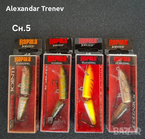 Воблери Rapala jointed, снимка 5 - Такъми - 55749238