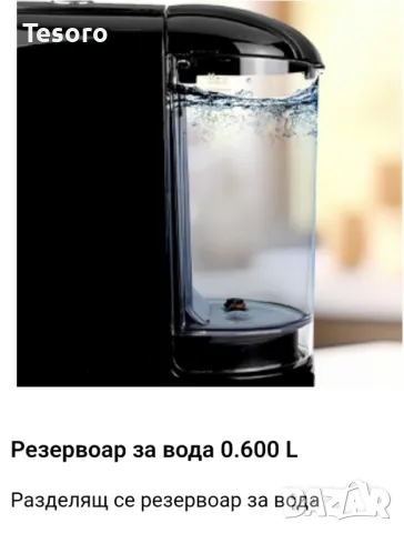 Кафемашина 8в1 , снимка 6 - Кафемашини - 49298328