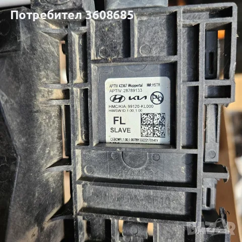 преден ляв радар сензор за Хюндай Йоник 6 за бронята 