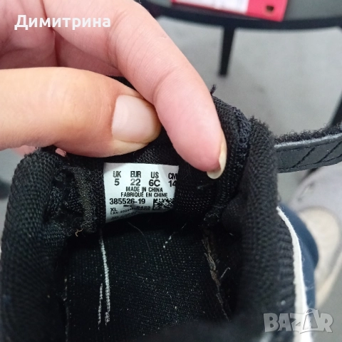 детски маратонки , снимка 5 - Детски маратонки - 51925292