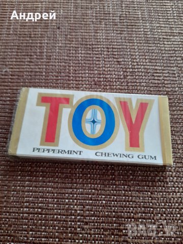 Стара дъвка Toy #2, снимка 2 - Колекции - 39404414