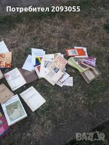 Руски книги над 11 чувала  и 5 чувала български , снимка 16 - Психология и личностно развитие - 55803479